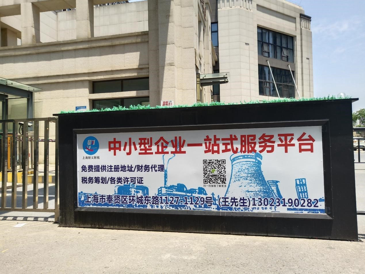 2021年5月份，財義注冊公司與我們合作，為中小型